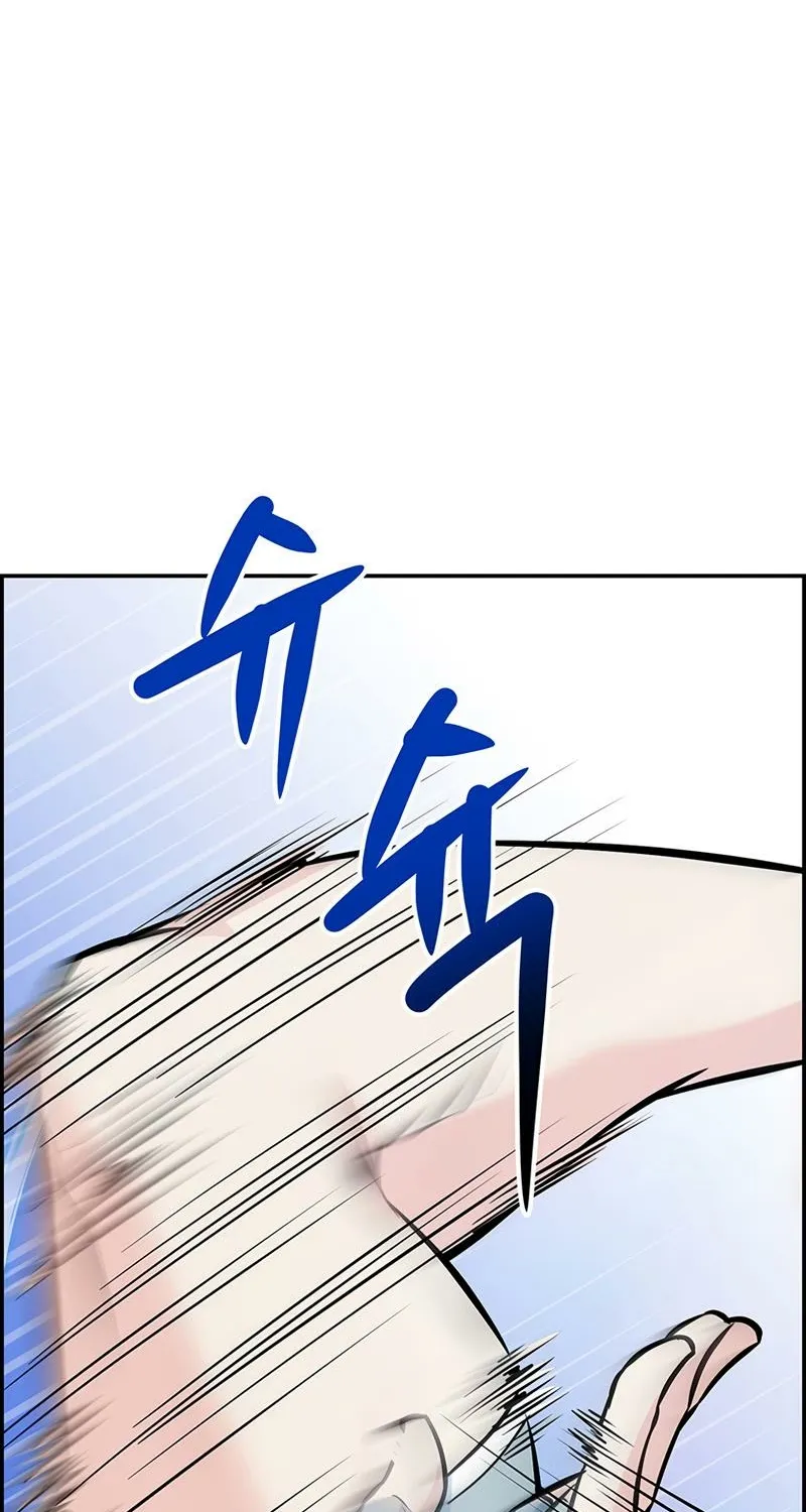 Read Humanity’s Strongest Boyfriend chapter 25 image 78 on Lezhin