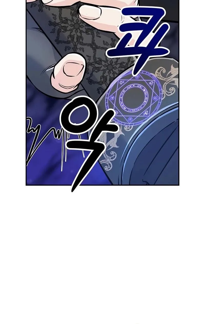 Read Humanity’s Strongest Boyfriend chapter 27 image 19 on Lezhin