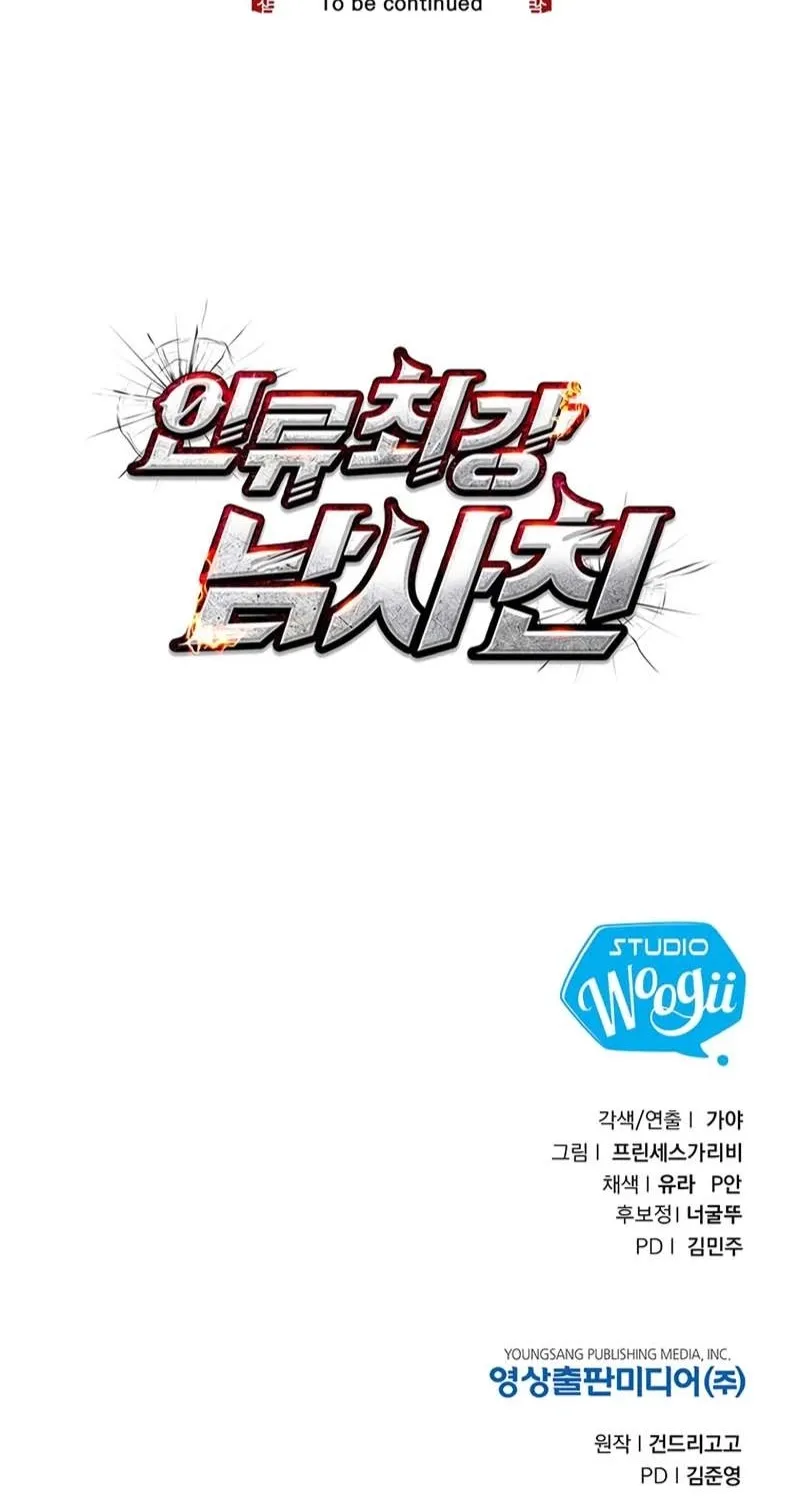 Read Humanity’s Strongest Boyfriend chapter 27 image 61 on Lezhin