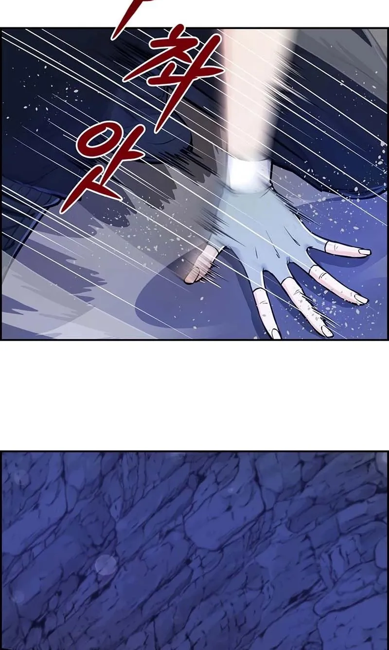 Read Humanity’s Strongest Boyfriend chapter 27 image 9 on Lezhin