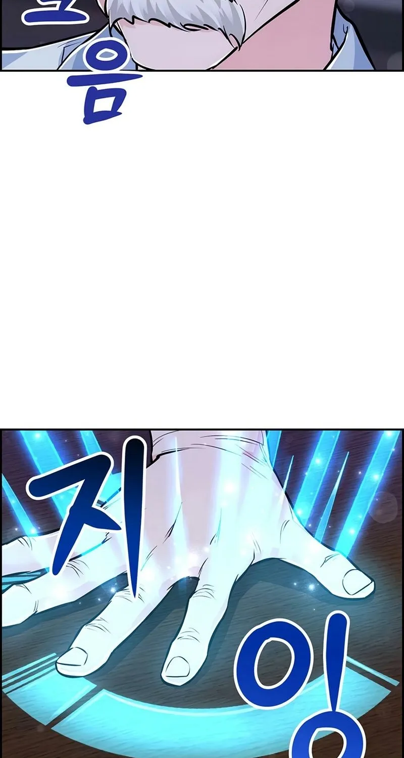 Read Humanity’s Strongest Boyfriend chapter 28 image 38 on Lezhin