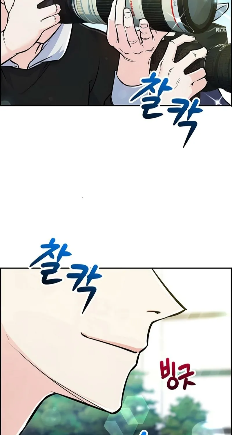 Read Humanity’s Strongest Boyfriend chapter 28 image 56 on Lezhin