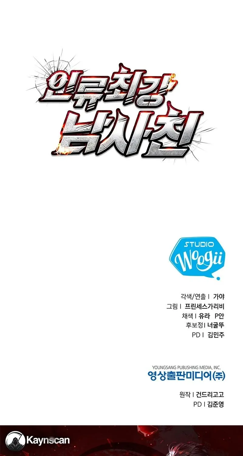 Read Humanity’s Strongest Boyfriend chapter 28 image 68 on Lezhin