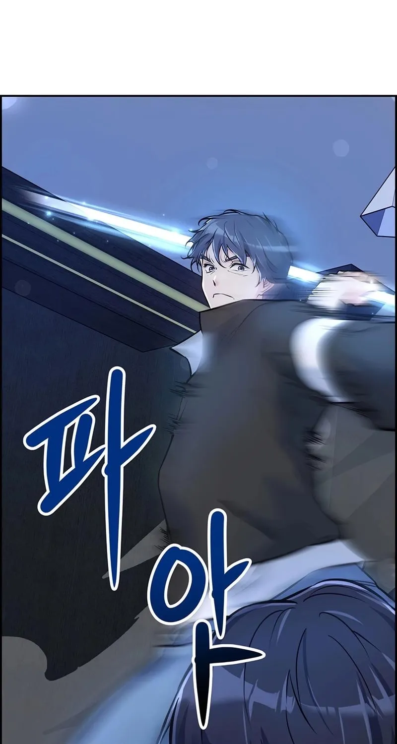 Read Humanity’s Strongest Boyfriend chapter 29 image 40 on Lezhin