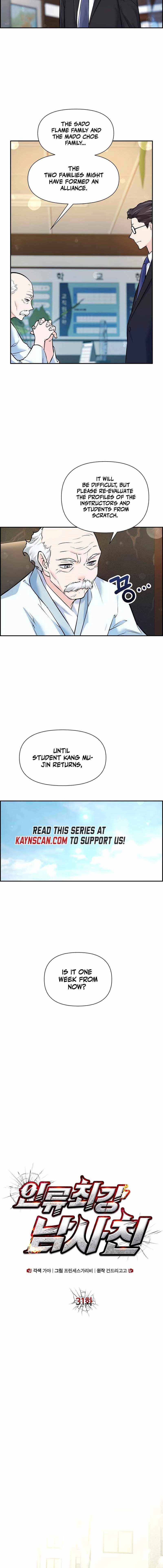 Read Humanity’s Strongest Boyfriend chapter 31 image 1 on Lezhin