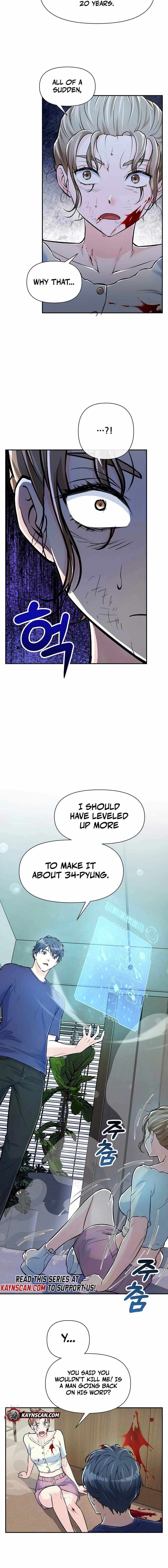 Read Humanity’s Strongest Boyfriend chapter 33 image 11 on Lezhin