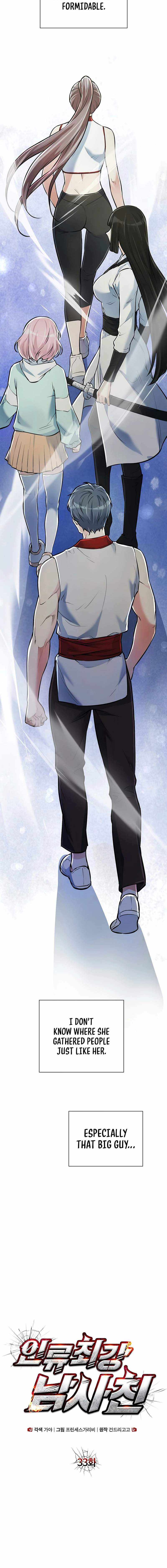 Read Humanity’s Strongest Boyfriend chapter 33 image 3 on Lezhin