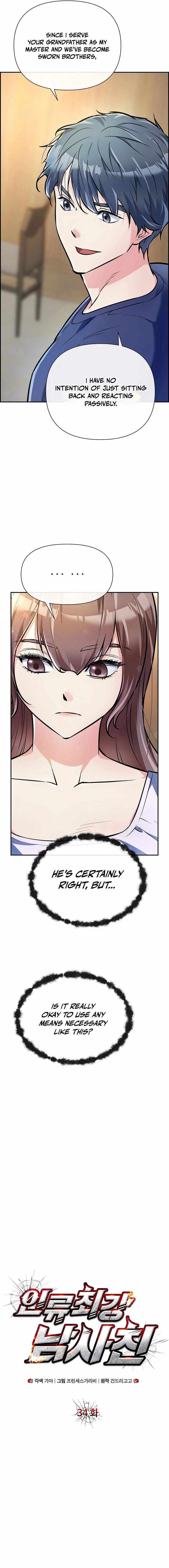 Read Humanity’s Strongest Boyfriend chapter 34 image 4 on Lezhin