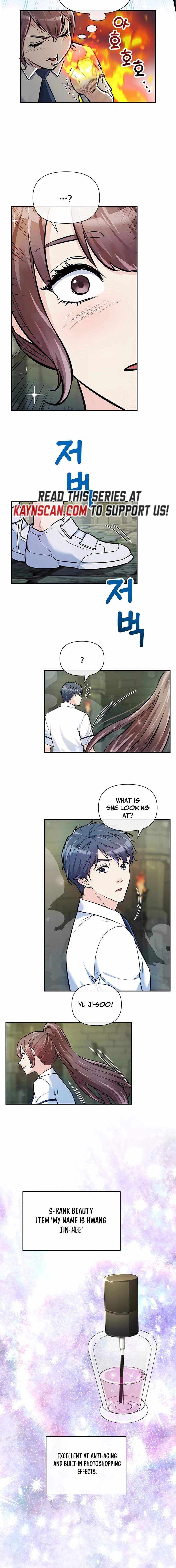 Read Humanity’s Strongest Boyfriend chapter 35 image 9 on Lezhin