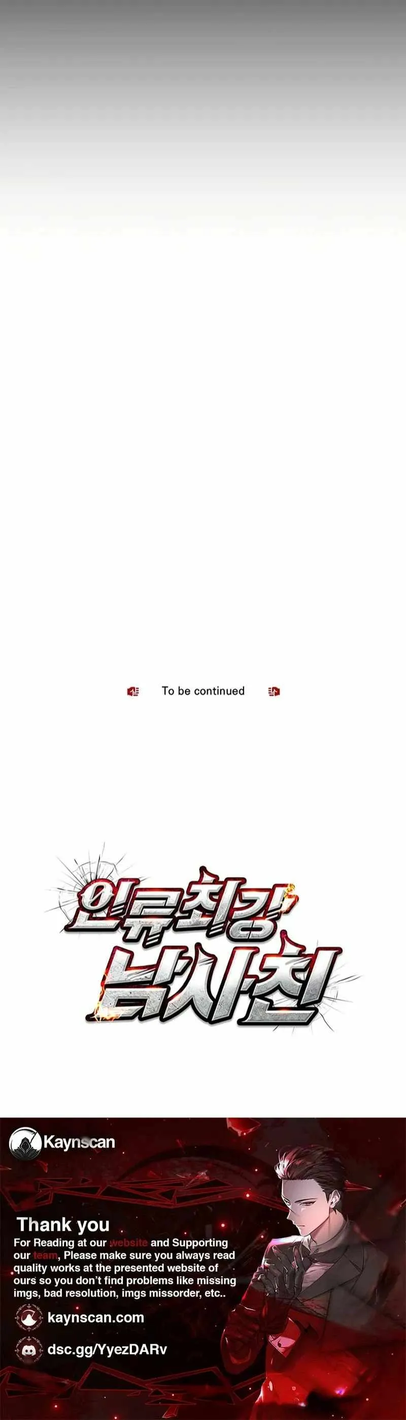 Read Humanity’s Strongest Boyfriend chapter 36 image 14 on Lezhin