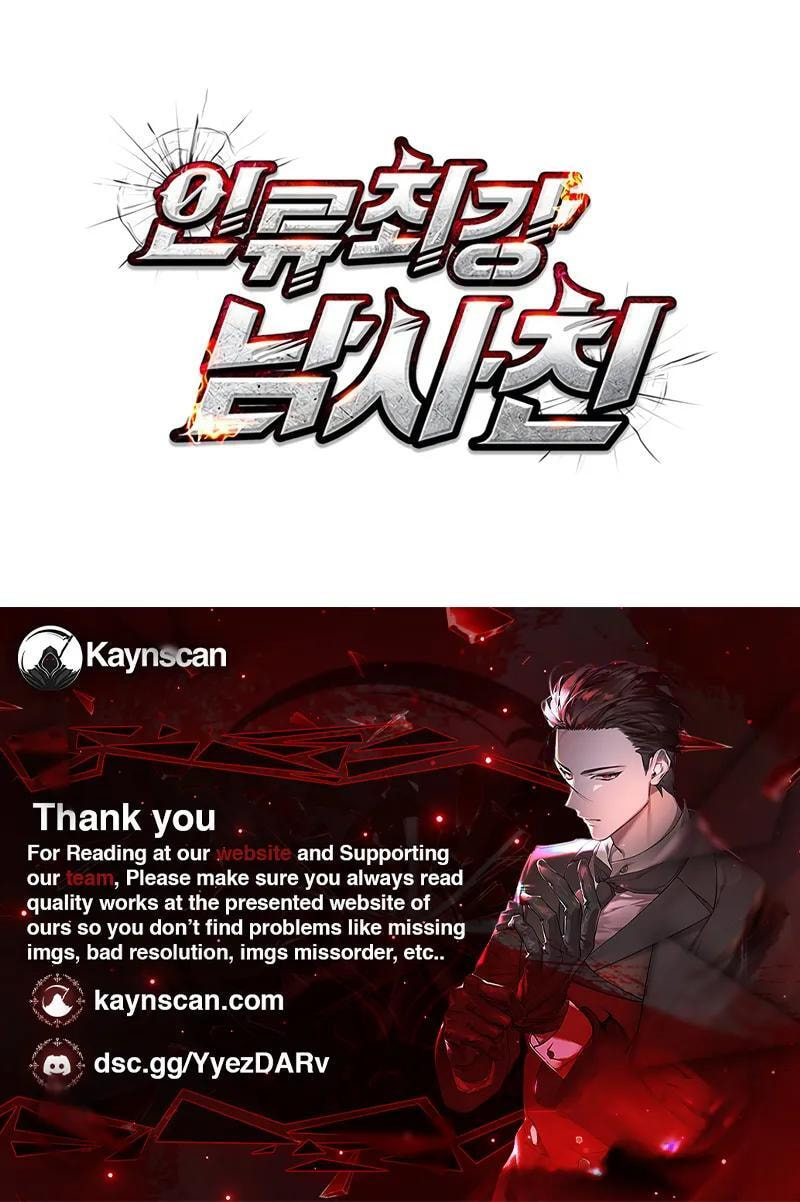 Read Humanity’s Strongest Boyfriend chapter 37 image 67 on Lezhin