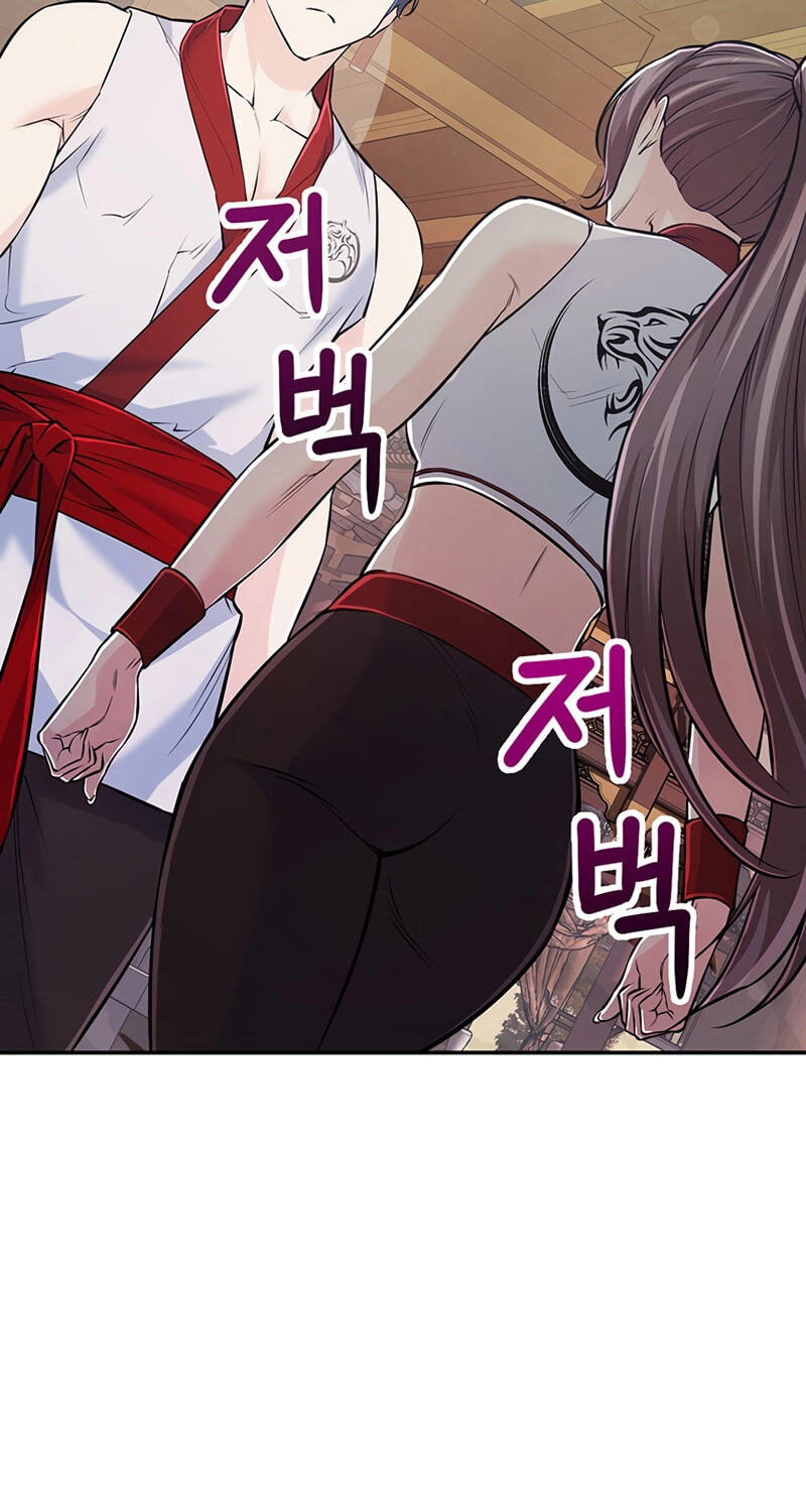 Read Humanity’s Strongest Boyfriend chapter 39 image 43 on Lezhin