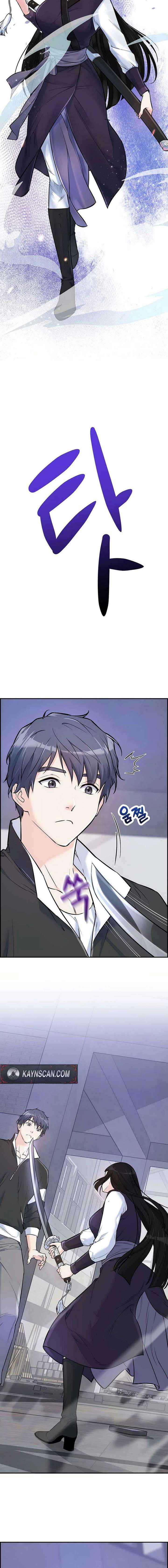 Read Humanity’s Strongest Boyfriend chapter 4 image 17 on Lezhin
