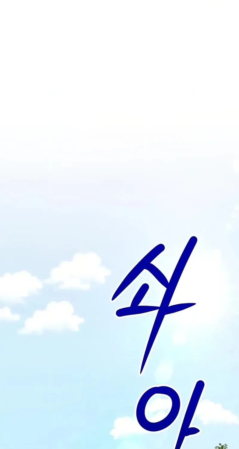 Read Humanity’s Strongest Boyfriend chapter 45 image 29 on Lezhin
