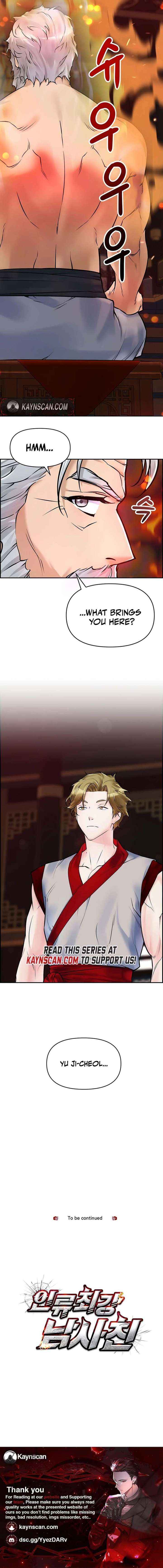 Read Humanity’s Strongest Boyfriend chapter 5 image 16 on Lezhin