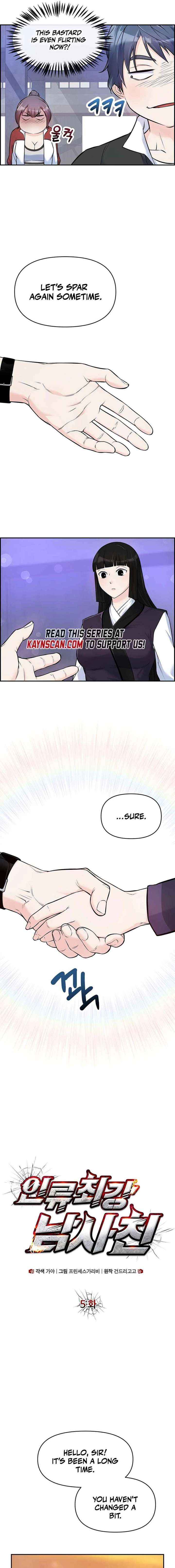 Read Humanity’s Strongest Boyfriend chapter 5 image 8 on Lezhin