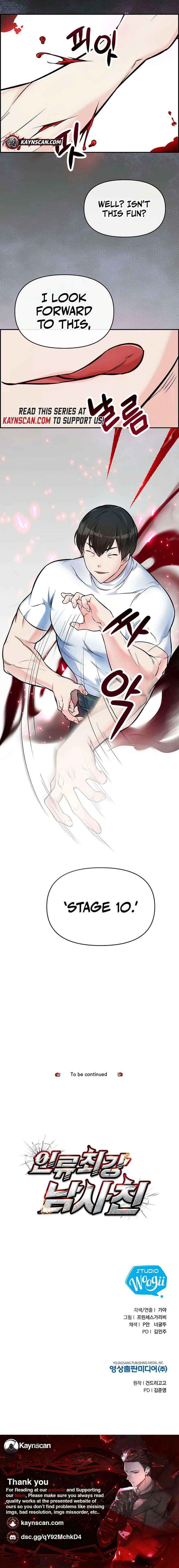 Read Humanity’s Strongest Boyfriend chapter 7 image 16 on Lezhin