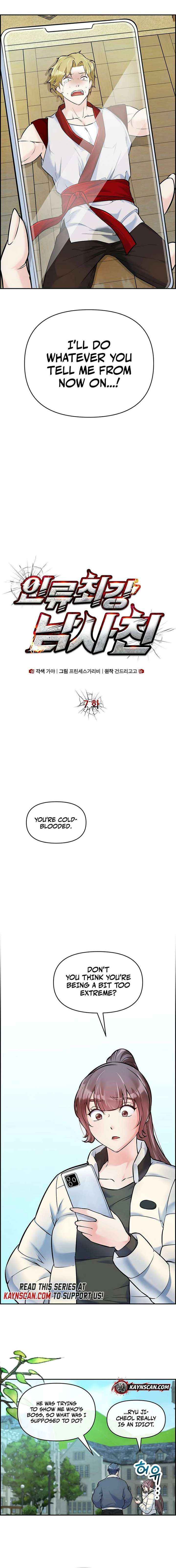 Read Humanity’s Strongest Boyfriend chapter 7 image 3 on Lezhin