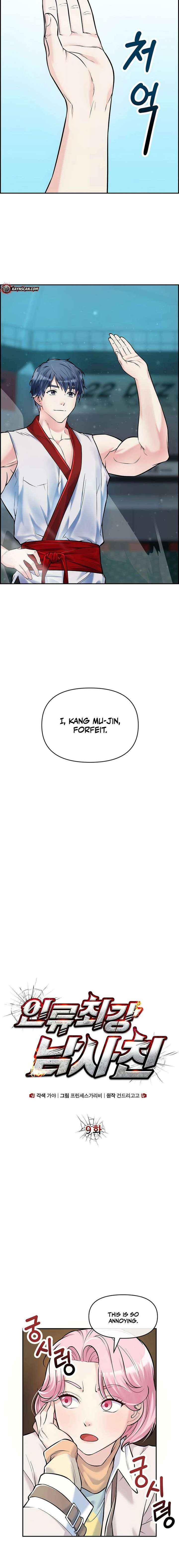 Read Humanity’s Strongest Boyfriend chapter 9 image 3 on Lezhin