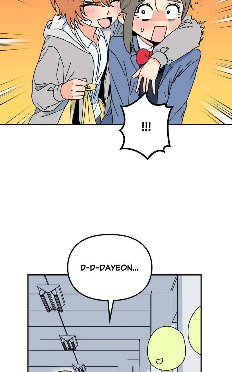 Read Humanoido chapter 12 image 83 on Lezhin