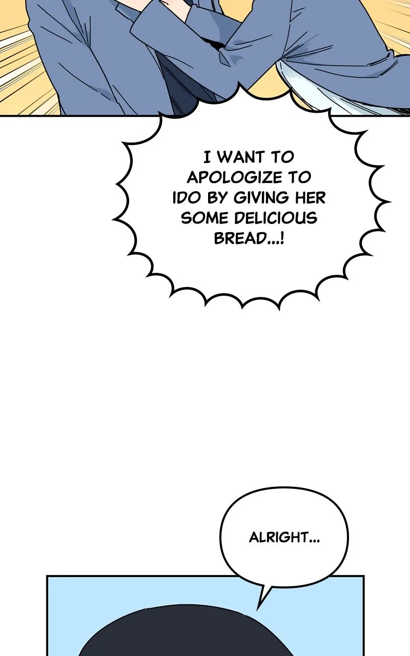 Read Humanoido chapter 13 image 47 on Lezhin