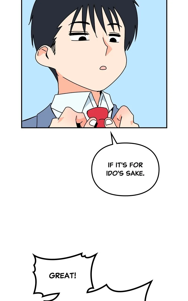 Read Humanoido chapter 13 image 48 on Lezhin