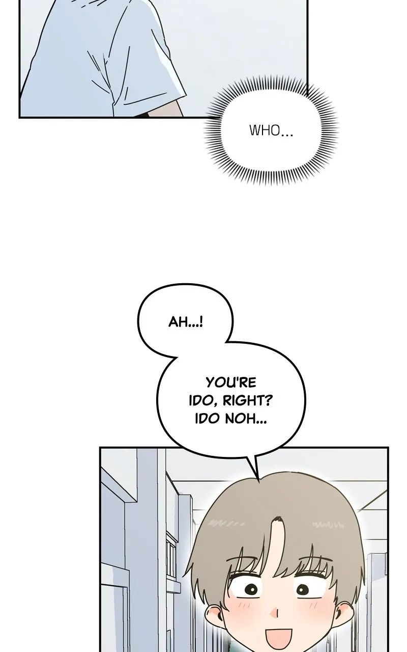 Read Humanoido chapter 17 image 75 on Lezhin