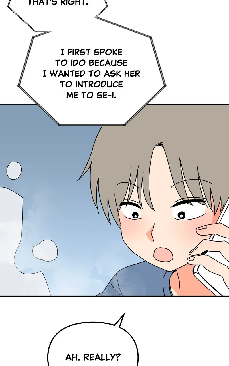 Read Humanoido chapter 20 image 13 on Lezhin