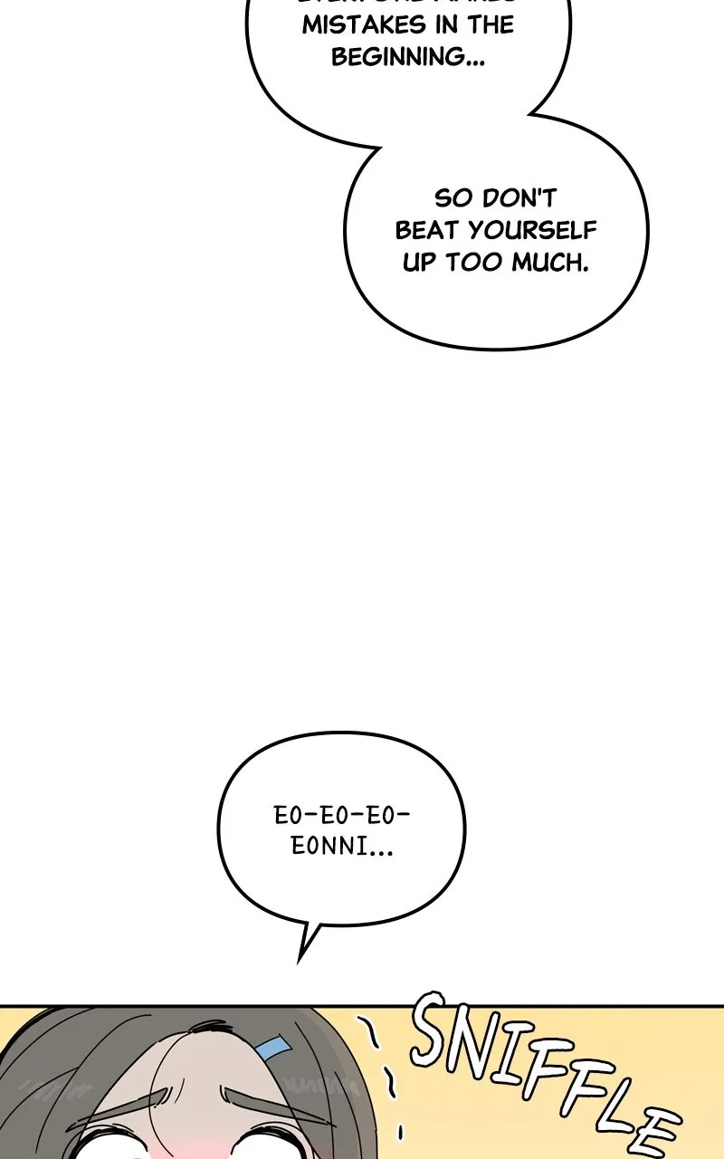 Read Humanoido chapter 22 image 62 on Lezhin