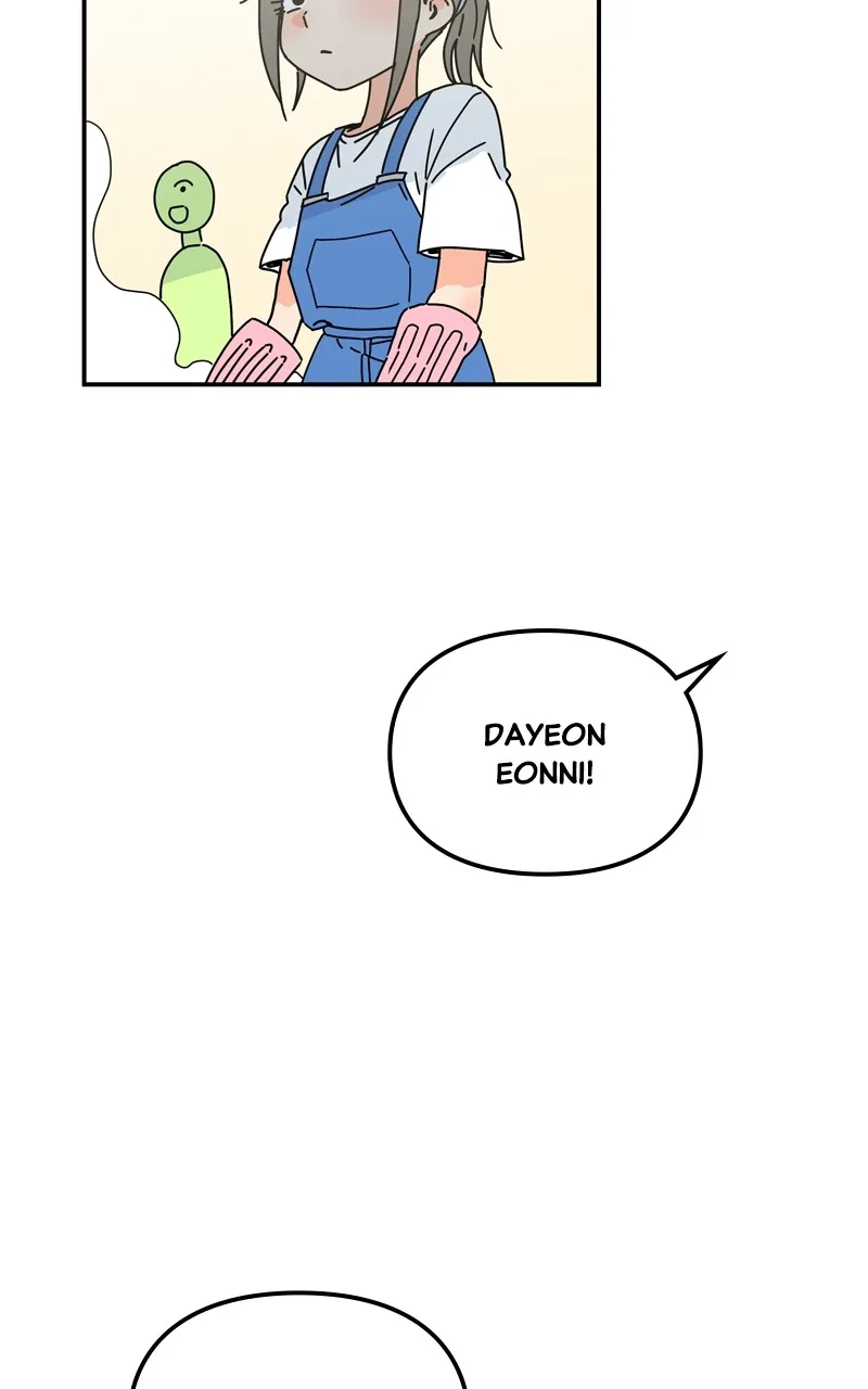 Read Humanoido chapter 23 image 58 on Lezhin
