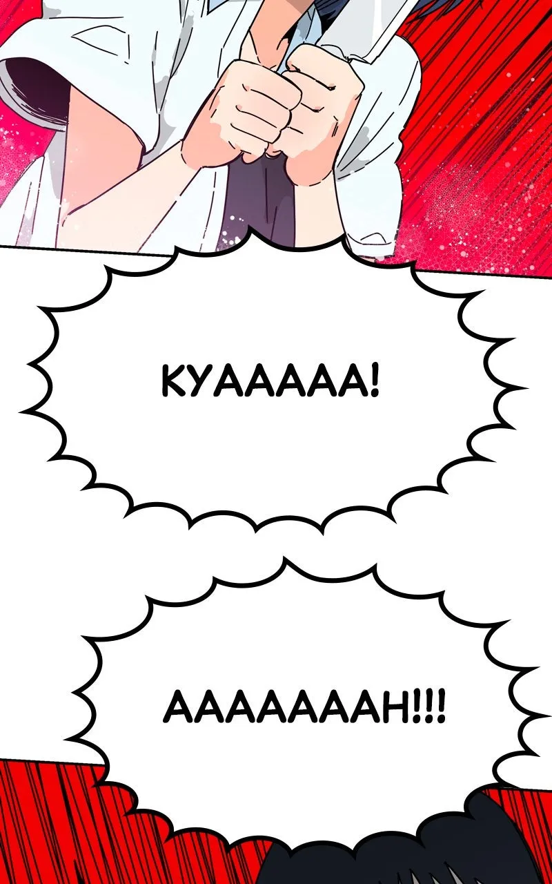 Read Humanoido chapter 28 image 116 on Lezhin