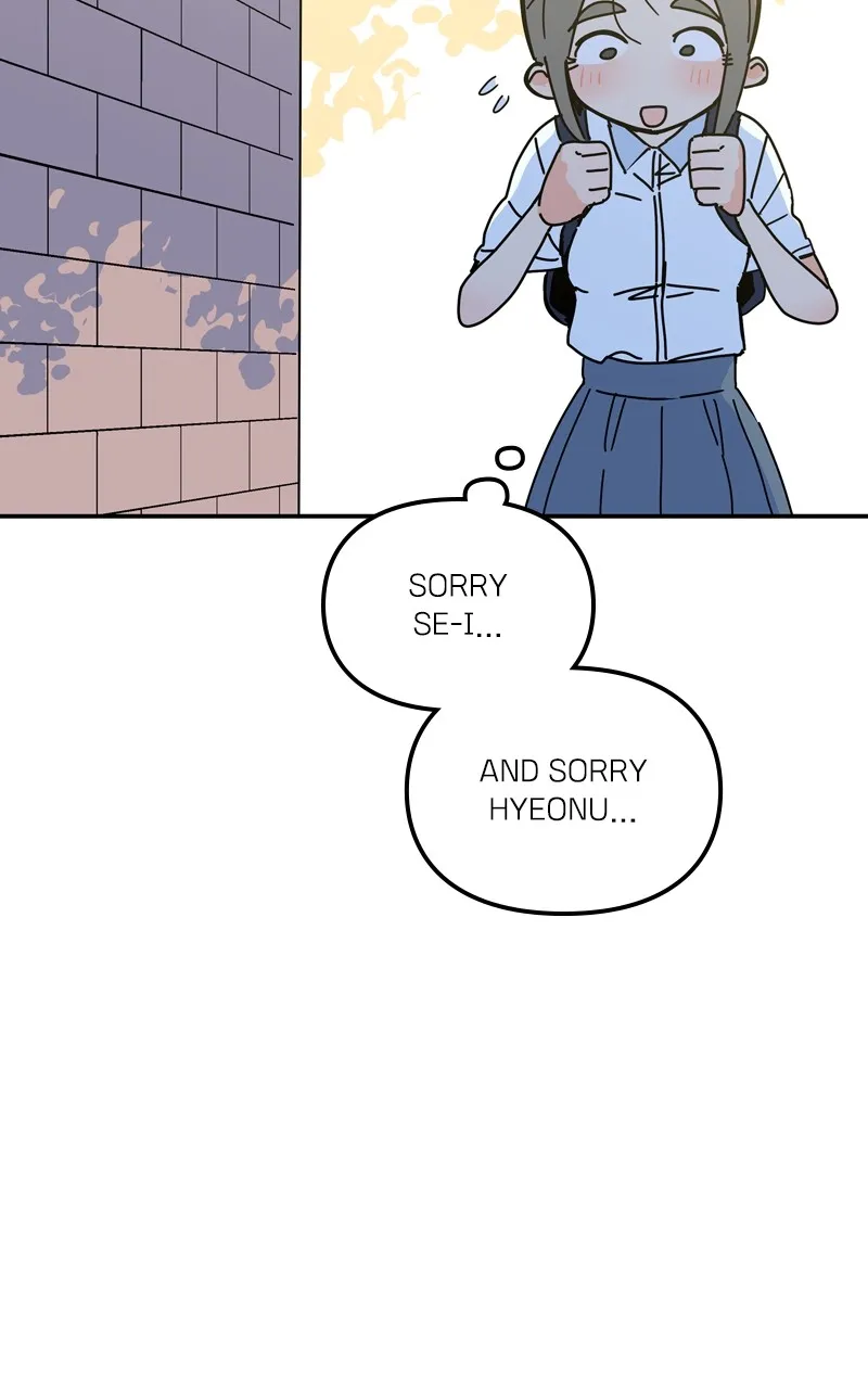 Read Humanoido chapter 37 image 28 on Lezhin