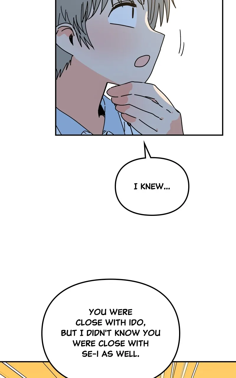 Read Humanoido chapter 37 image 70 on Lezhin