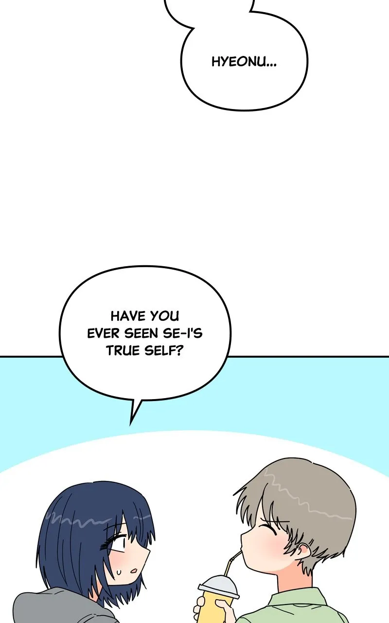 Read Humanoido chapter 38 image 107 on Lezhin