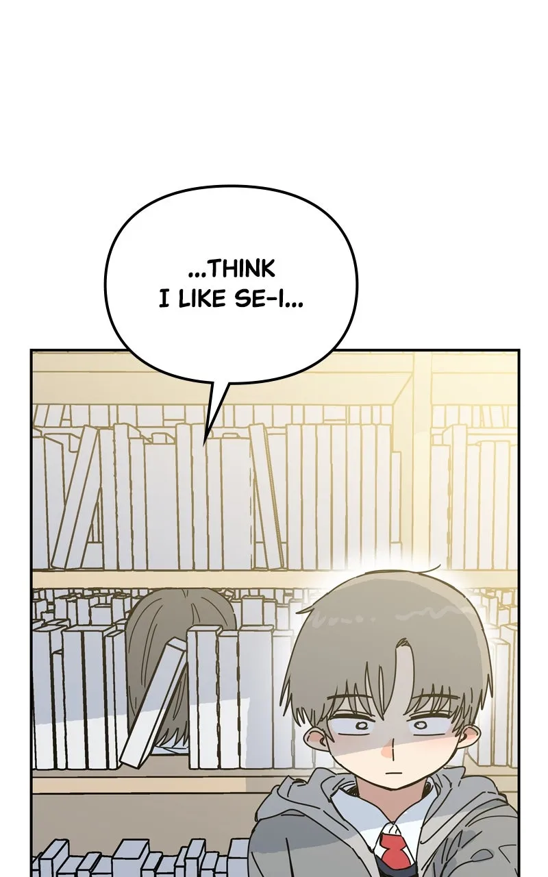 Read Humanoido chapter 42 image 76 on Lezhin
