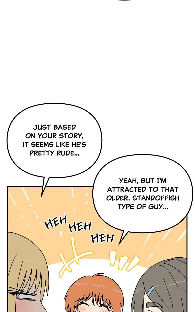 Read Humanoido chapter 51 image 58 on Lezhin