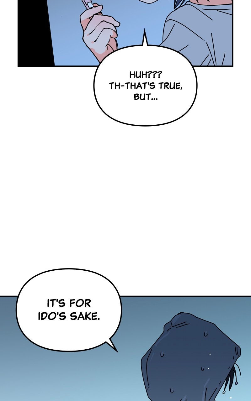 Read Humanoido chapter 64 image 43 on Lezhin