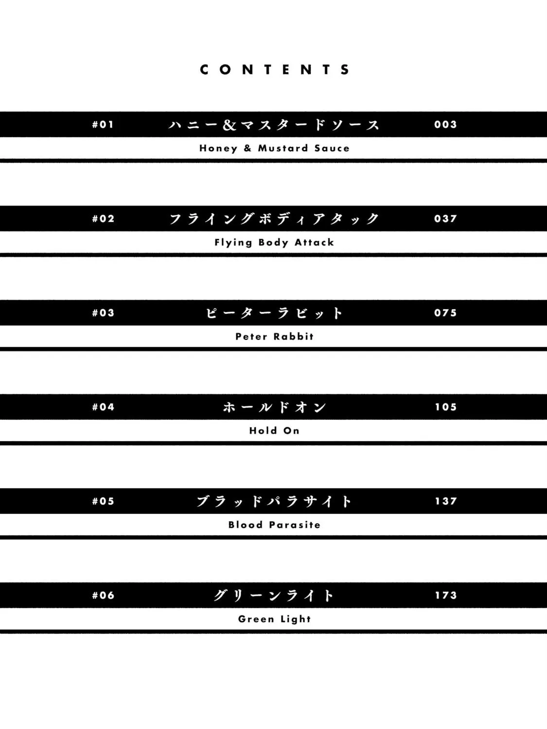 Read HUMINT chapter 1 image 6 on Lezhin