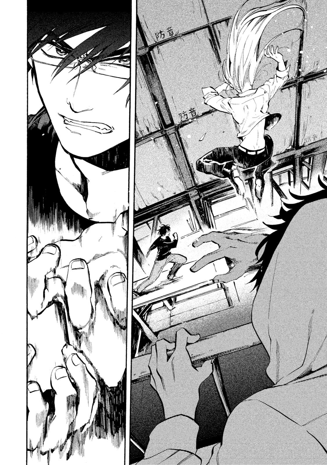 Read HUMINT chapter 2 image 31 on Lezhin