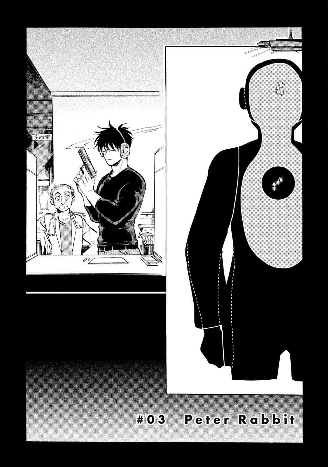 Read HUMINT chapter 3 image 1 on Lezhin