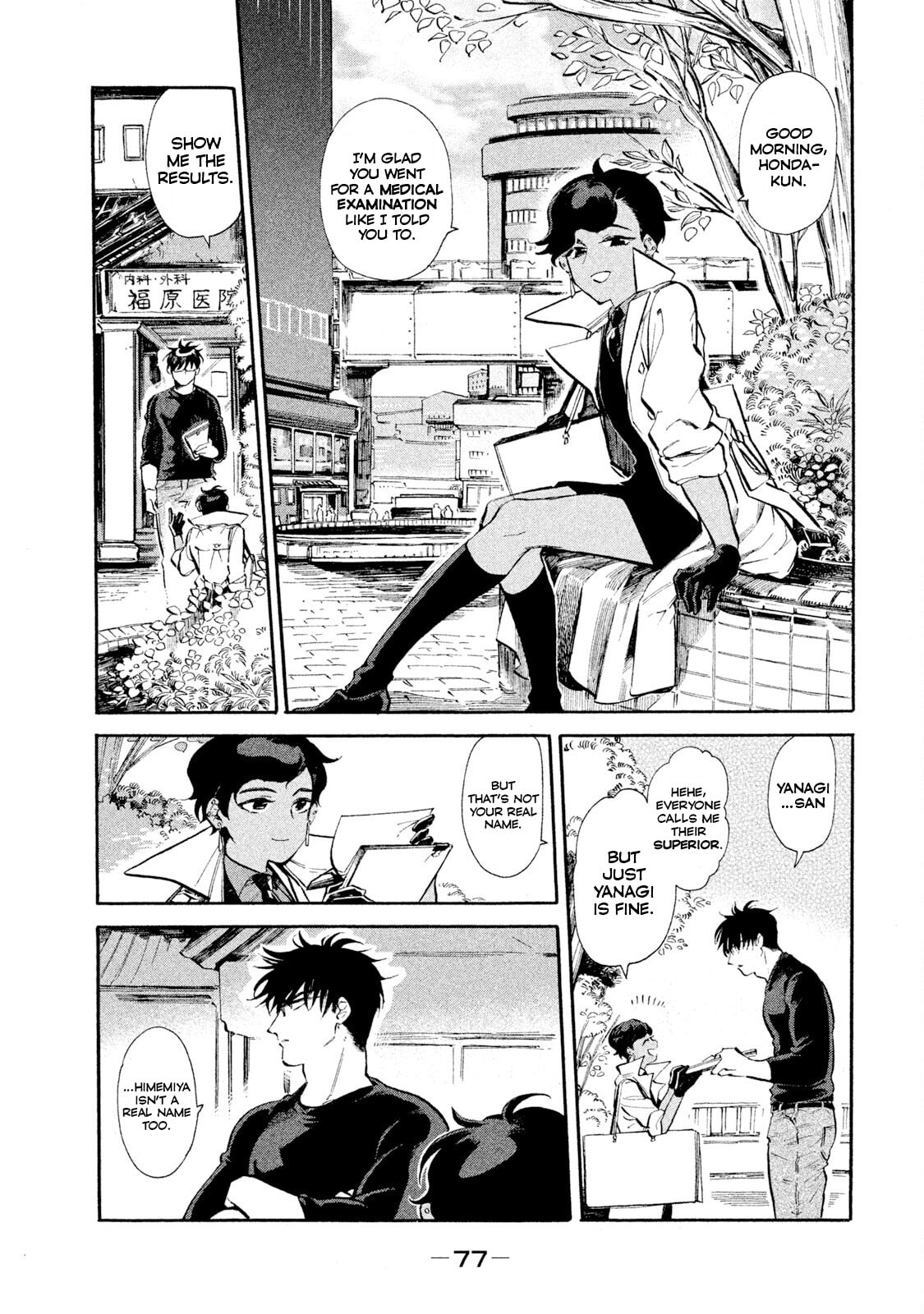 Read HUMINT chapter 3 image 2 on Lezhin