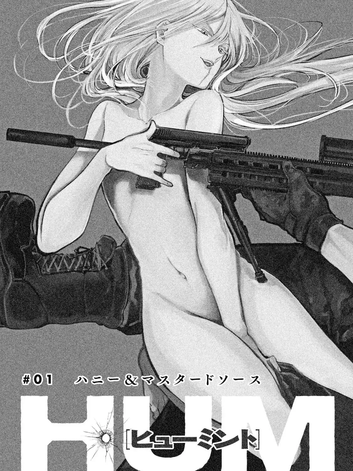 Read HUMINT chapter 4 image 12 on Lezhin