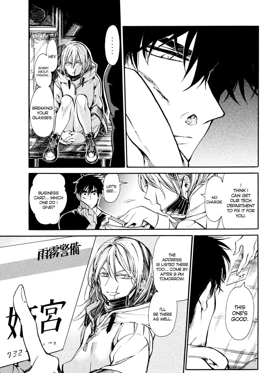 Read HUMINT chapter 4 image 56 on Lezhin