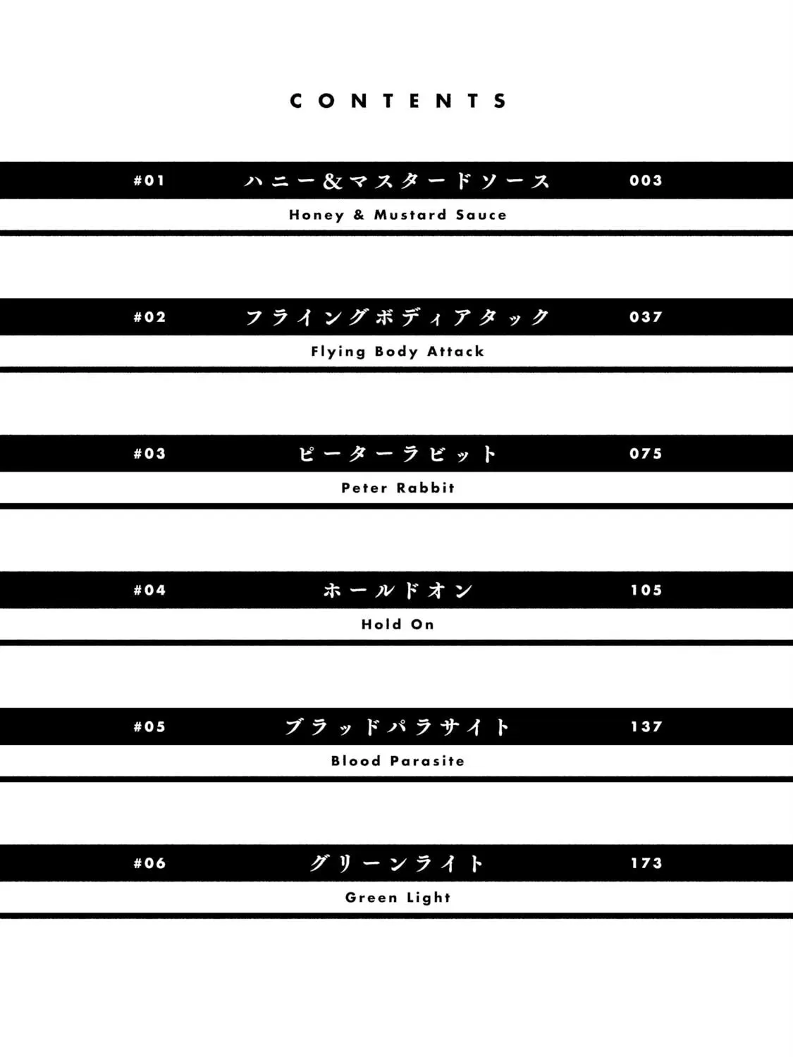Read HUMINT chapter 4 image 6 on Lezhin