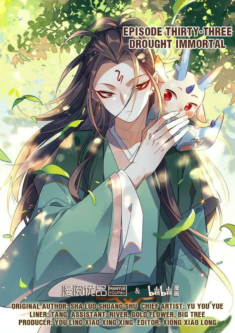 Read Hundred Demon Spectrum (Colored) chapter 36 image 1 on Lezhin