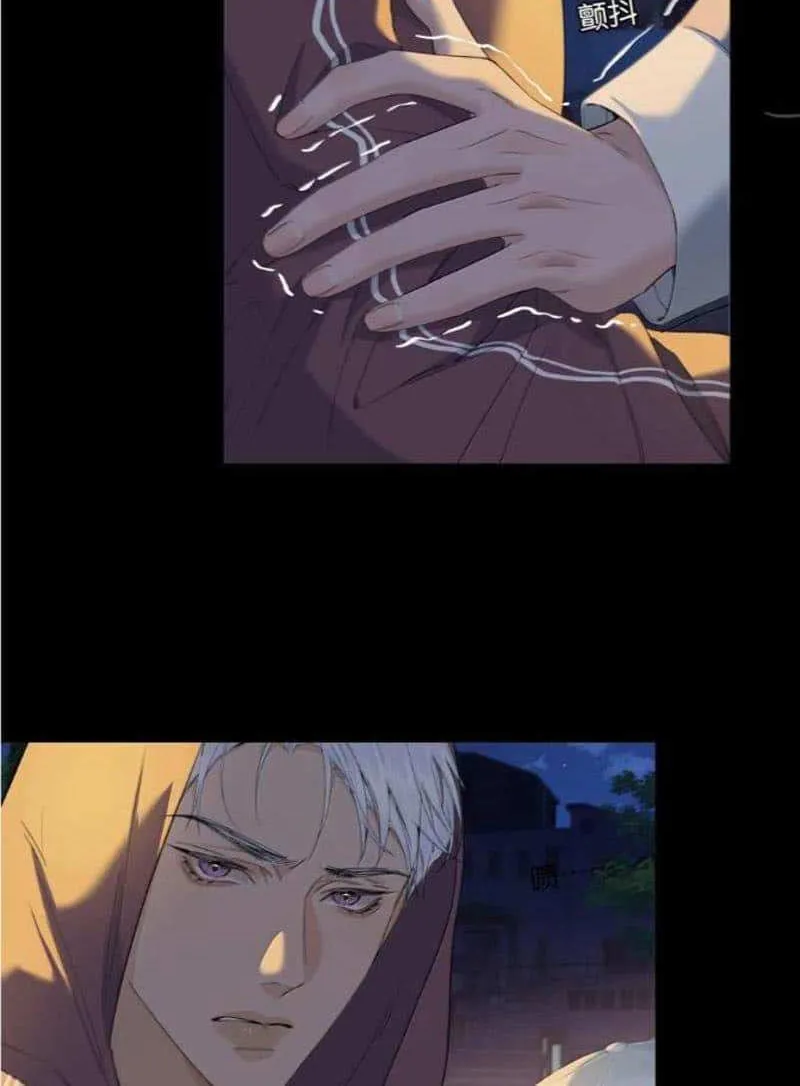 Read Hunger Relation chapter 10 image 12 on Lezhin