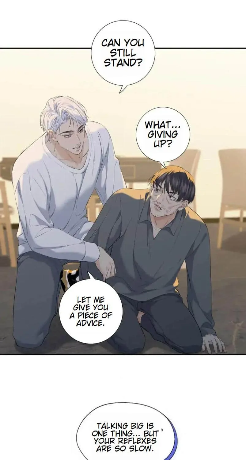 Read Hunger Relation chapter 16 image 12 on Lezhin