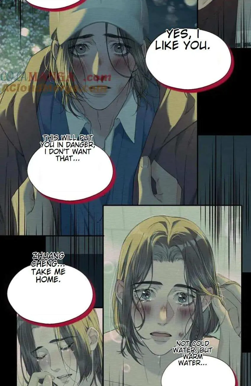Read Hunger Relation chapter 18 image 11 on Lezhin