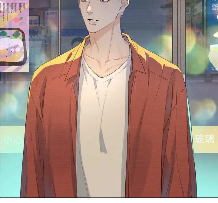 Read Hunger Relation chapter 2 image 12 on Lezhin