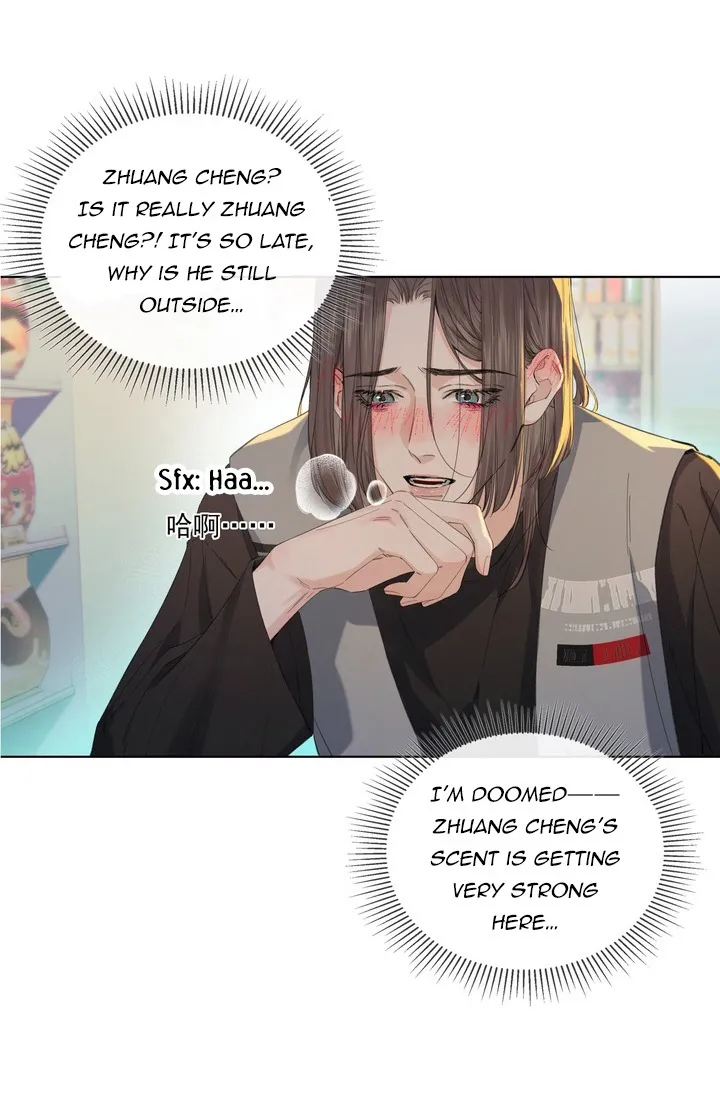 Read Hunger Relation chapter 2 image 15 on Lezhin